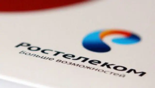 «Ростелеком» ввел в эксплуатацию комплексное решение по управлению мобильными устройствами клиентов