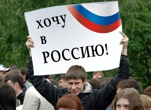 Якутия и Чукотка не получат федсредств на переселение соотечественников