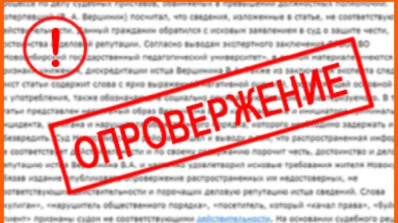 Минздрав Якутии опровергает ложную информацию о вреде вакцинации