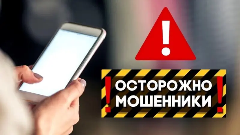 Лжесотрудники банка похитили у 78-летней жительницы Якутска около полумиллиона рублей