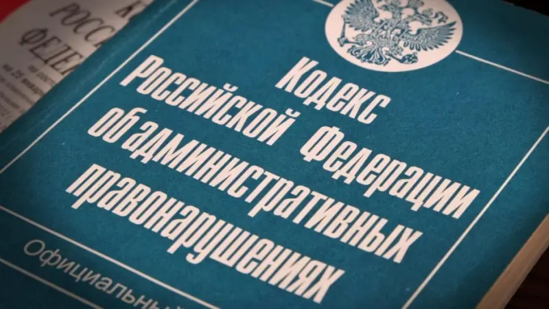 Увеличить в 20 раз штраф за повторное выявление предприримательской деятельности без регистрации предлагают в Госдуме