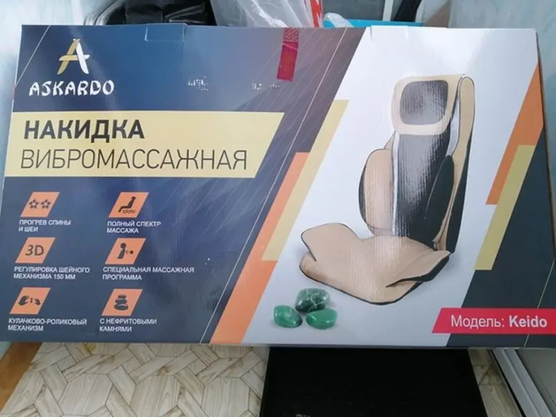 Роспотребнадзор: О случаях навязывания покупки дорогостоящего массажера в «кредит»