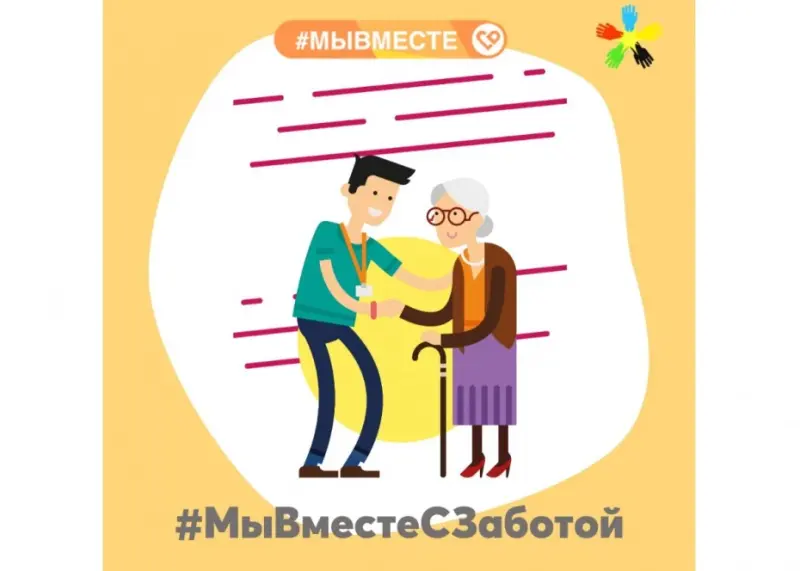 Нужны волонтеры в пунктах вакцинации граждан