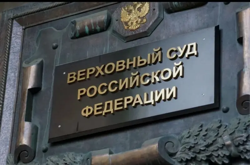 Верховный Суд: Использование земельного участка по вспомогательному виду использования не является нарушением