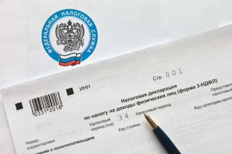 Самый удобный способ представления декларации 3-НДФЛ