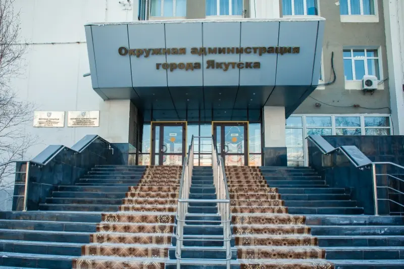 Изменились реквизиты Департамента имущественных отношений мэрии Якутска для оплаты аренды имущества