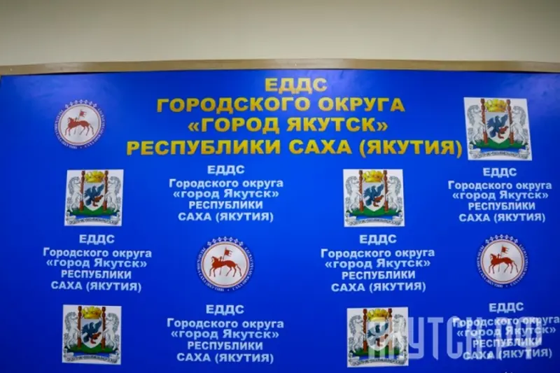 К сведению горожан: плановые отключения энергоресурсов в Якутске 8 февраля
