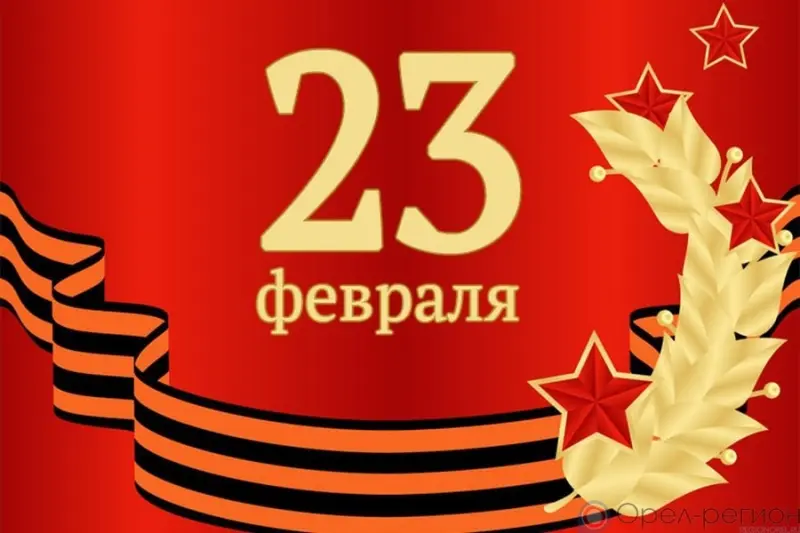 Названы самые популярные подарки на 23 февраля