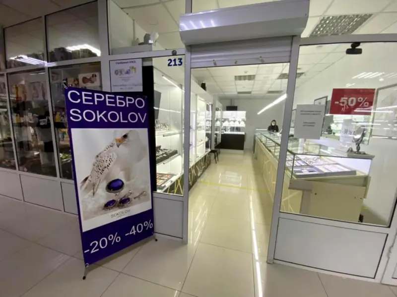 В Якутске проверили ювелирные салоны на предмет соблюдения санитарных правил