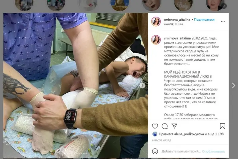 Мнение: Незаваренных люков в Якутске больше, чем согласованности и ответственности  у городских структур