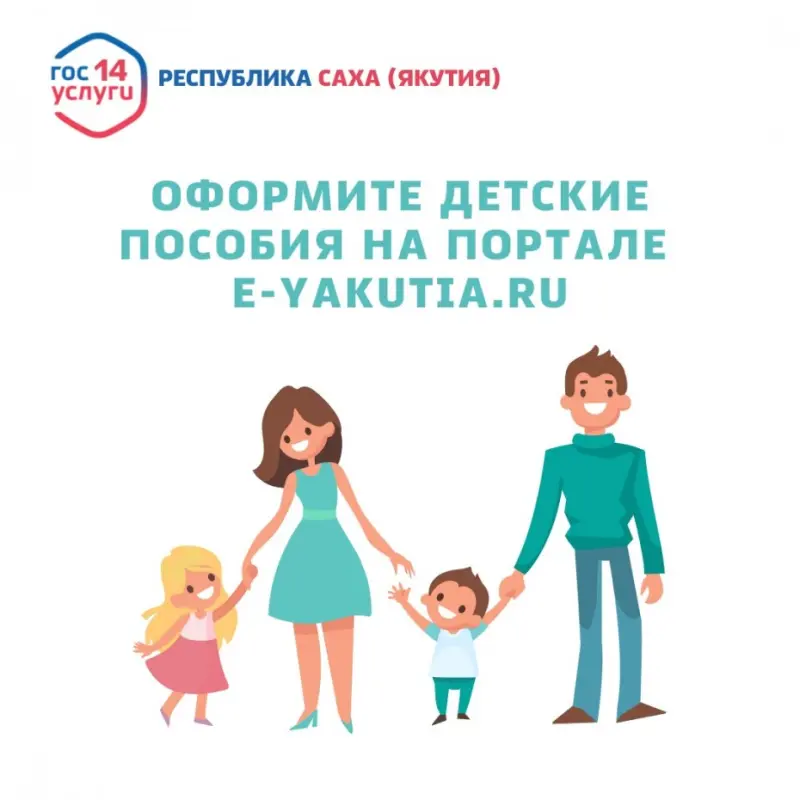 В семье – первый ребенок:  Какие выплаты предусмотрены новоиспеченным мамам и папам