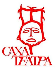 Саха театр приглашает..