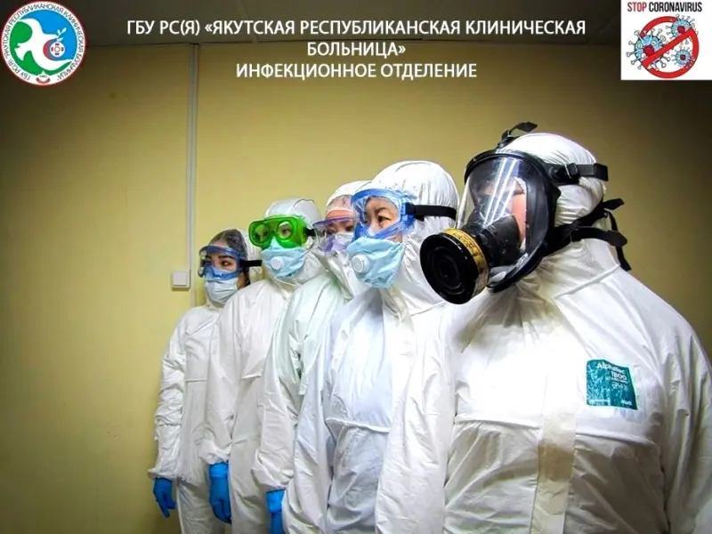 За прошедшие сутки в Якутии выявлено 63 новых случая COVID-19
