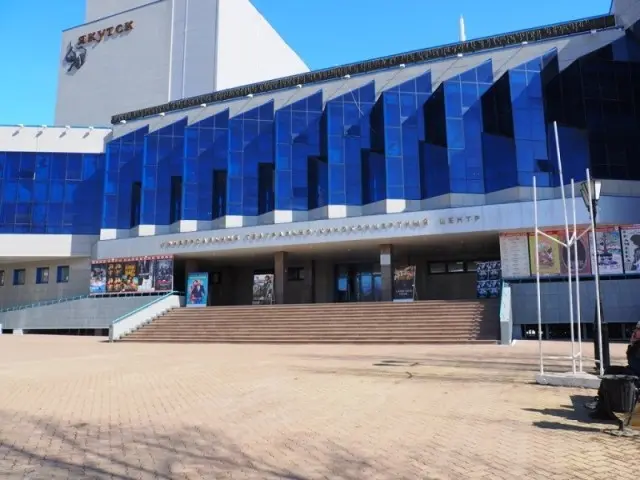 Наезд по-театральному: Новый скандал в Мирнинском театре