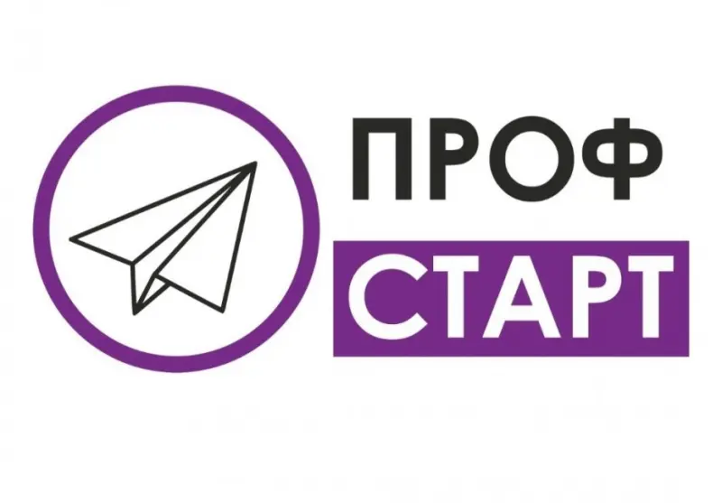 Подведены итоги IV семейного фестиваля – конкурса профессиональных проб «ПрофСтарт»