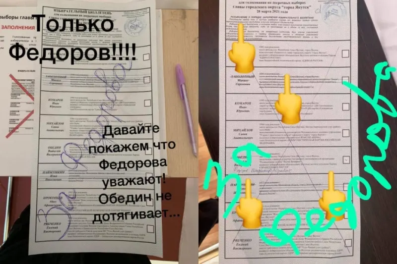 Владимир Федоров: Призыв к порче бюллетеней — это провокация