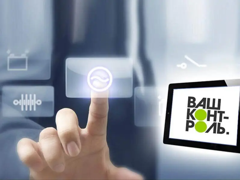 Качество предоставленных государственных услуг можно оценить на сайте «Ваш контроль»
