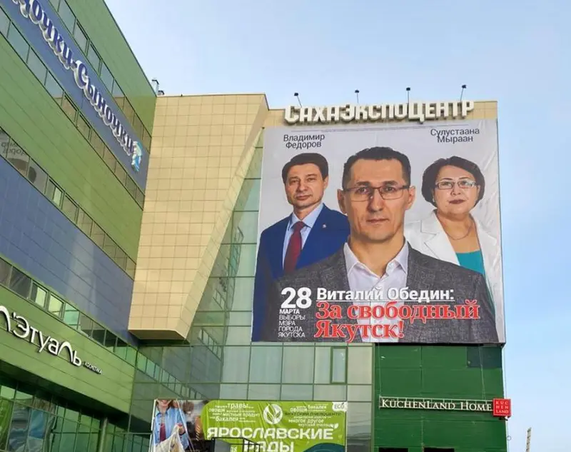 План Б: Сулустана Мыраан поддержала Виталия Обедина и Владимира Федорова