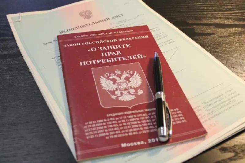 Семинар для предпринимателей по обеспечению прав потребителей