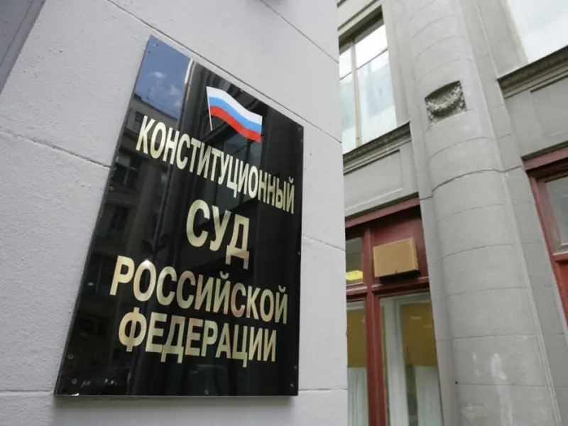 Конституционный суд: Снимать кандидатов с выборов за нарушения, пропущенные избиркомом, нельзя