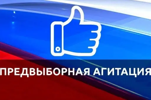 Путин подписал закон о пресечении незаконной агитации в интернете