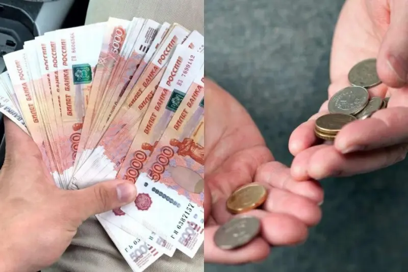 Мнение россиян: У политиков и банкиров неоправданно высокие зарплаты