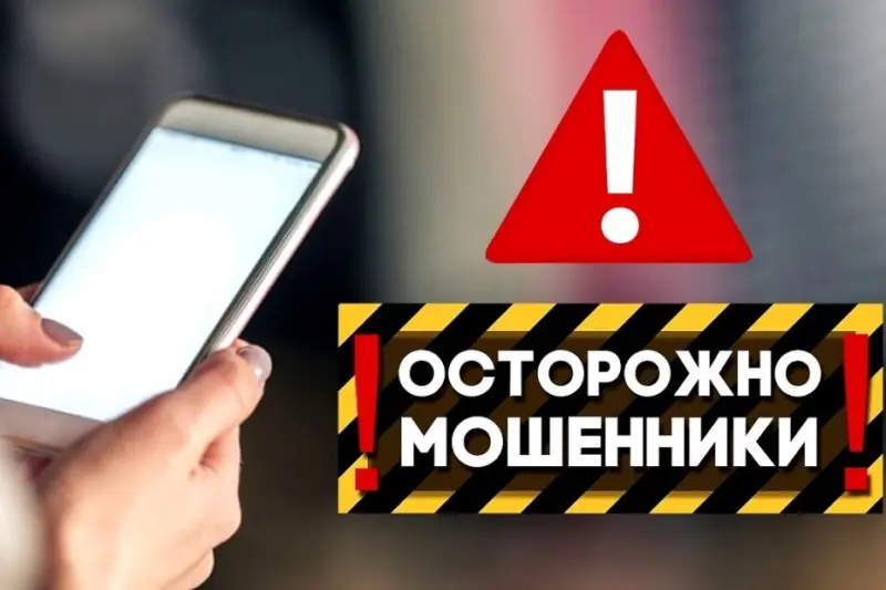 У мужчины похитили деньги с банковской карты когда он совершил покупку по объявлению
