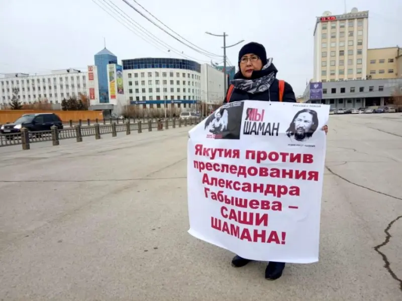 Сулустана Мыраан: В обсуждении ситуации с шаманом Габышевым должны принять участие представители органов госвласти
