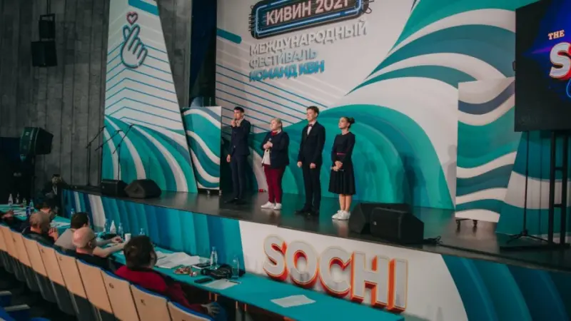 Подопечные ЯТЭК штурмуют высоты КВН