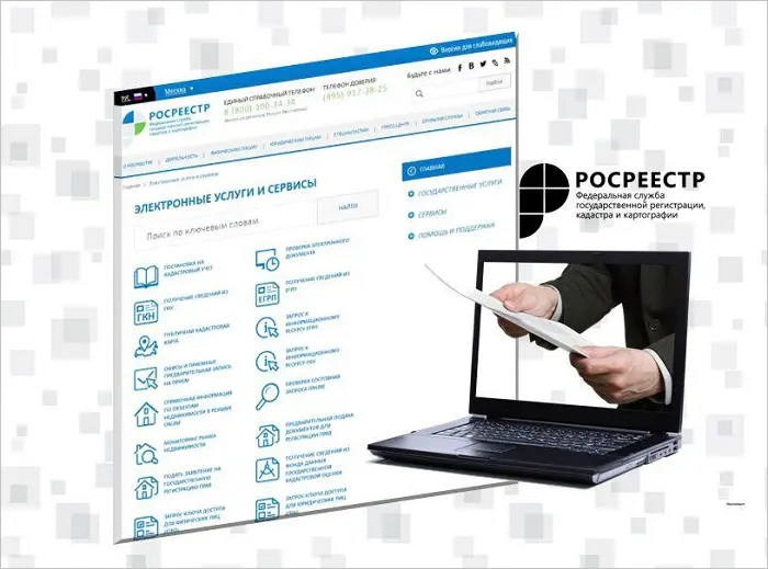 Ввести досудебное решение споров по приостановке регистрации недвижимости предлагает счетная палата