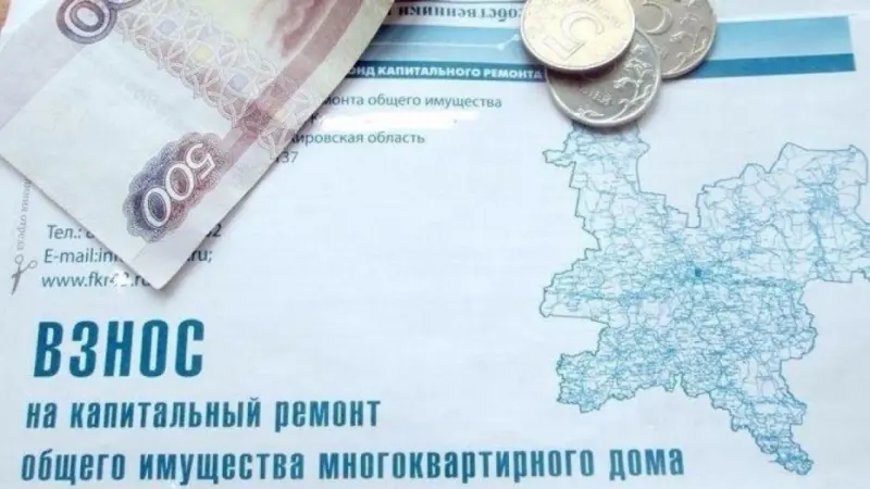 Список граждан, освобожденных от уплаты взносов на капремонт дополнили в Якутии