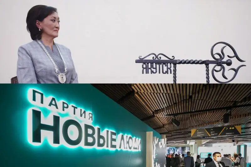 Люди новые – приемы старые: выдвижение Авксентьевой в Госдуму от партии «Новые люди» оценили эксперты