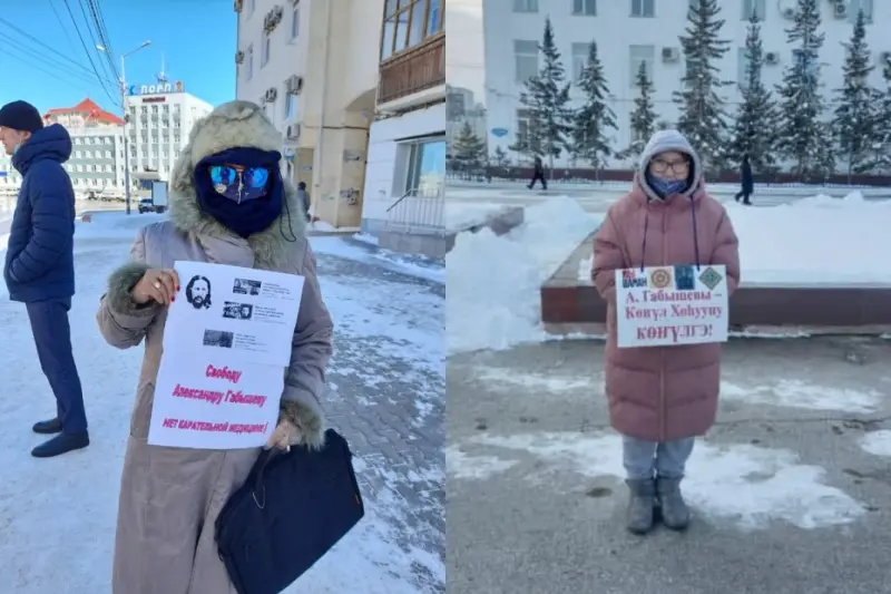 Фотофакт: В Якутске начались одиночные пикеты с требованием освобождения Александра Габышева из ЯРПНД