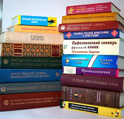 Опрос показал, кого россияне считают самыми грамотными