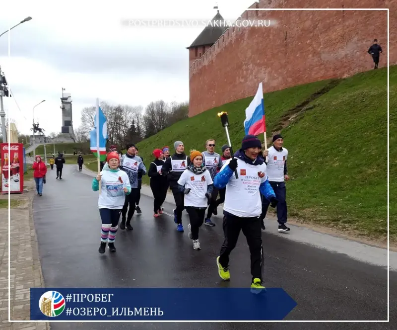 В Новгородской области стартовал пробег вокруг озера Ильмень памяти воинов-якутян