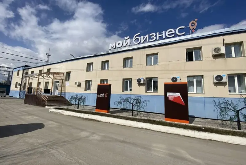 Бизнес-инкубатор Центра «Мой бизнес» – поддержка для начинающих предпринимателей