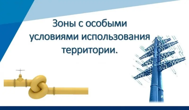 Дачная амнистия: Ограничения на использование объектов недвижимости не должны быть препятствием для их госрегистрации