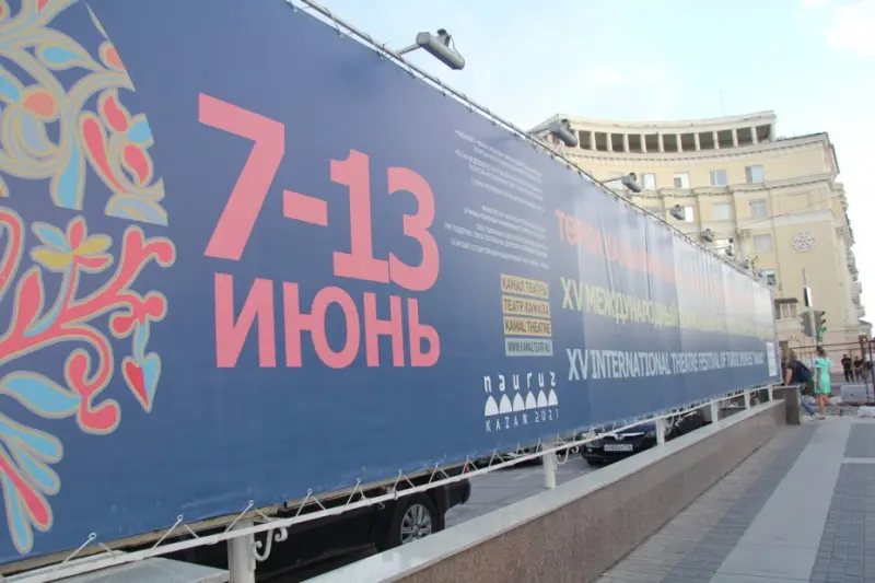На фестивале "Науруз" в Казани покажут два спектакля из Якутии