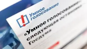 Роскомнадзор потребовал от  Google  закрыть сайт проекта "Умное голосование"