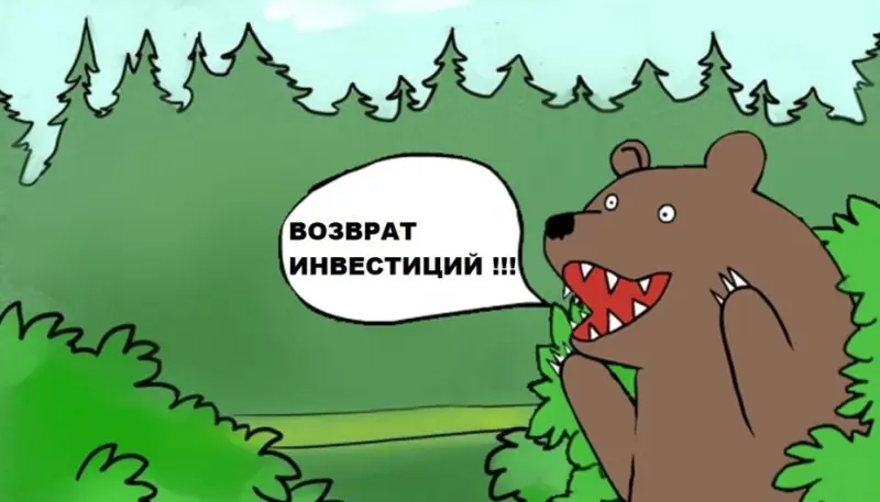Жертва мошенников вторично потерял деньги клюнув на «услугу» вернуть потерянное за оплату