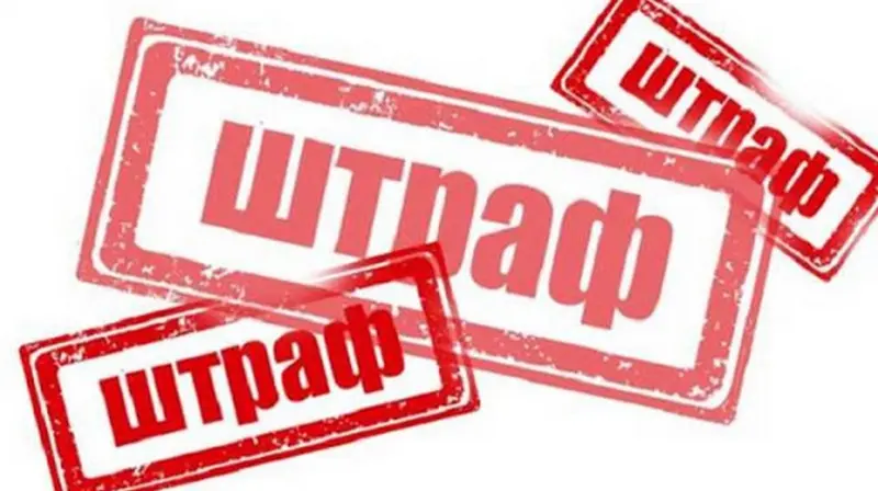 "Деловая Россия" выступила за замену наказания на предупреждение для предпринимателей после первых нарушений