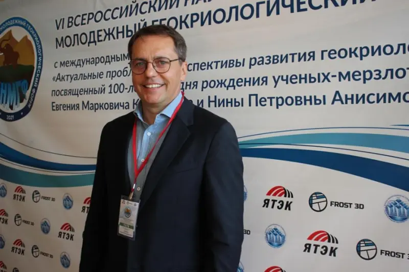 ПАО «ЯТЭК» выступает партнером молодежного научного форума по геокриологии