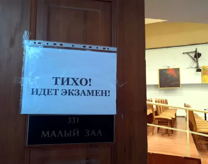 Определены ВУЗы сферы культуры за пределами Якутии для целевого обучения якутских студентов