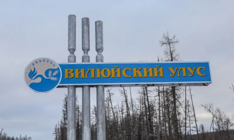 По обращению депутата в Вилюйском районе возбуждено уголовное дело о некачественном жилье для детей сирот