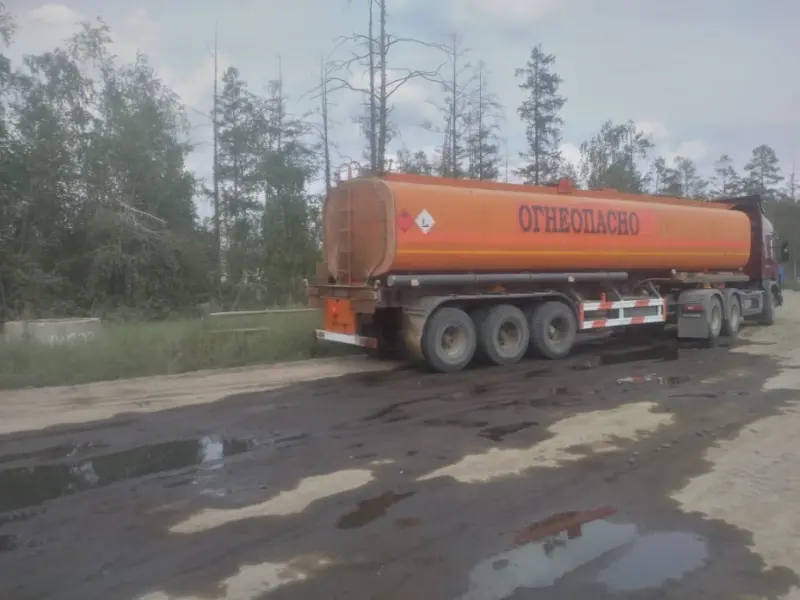 Проводится проверка причин разлива нефтепродуктов из бензовоза на ФАД «Колыма»