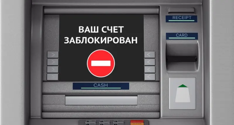 ФНС будет предупреждать о возможной блокировке счетов у предпринимателей