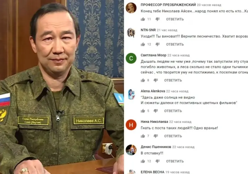 «Уходи, ты виноват!»: Есть ли повод выразить вотум недоверия властям Якутии?