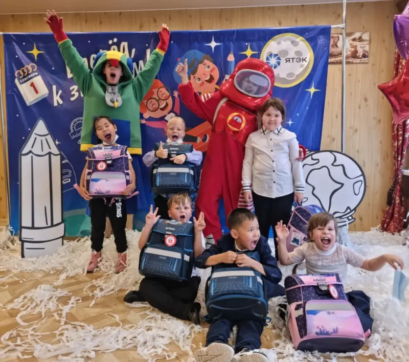 Команда ЯТЭК подарила праздник первоклашкам