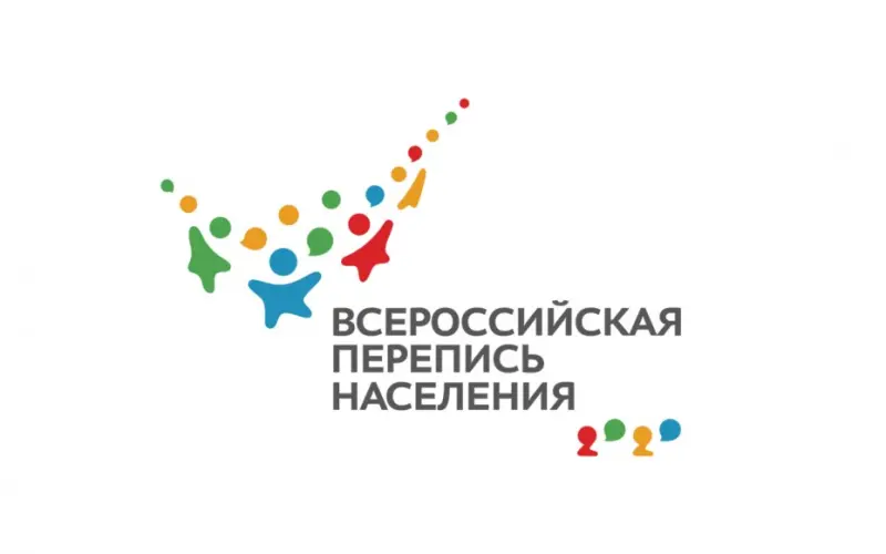 Утверждены новые сроки проведения Всероссийской переписи населения