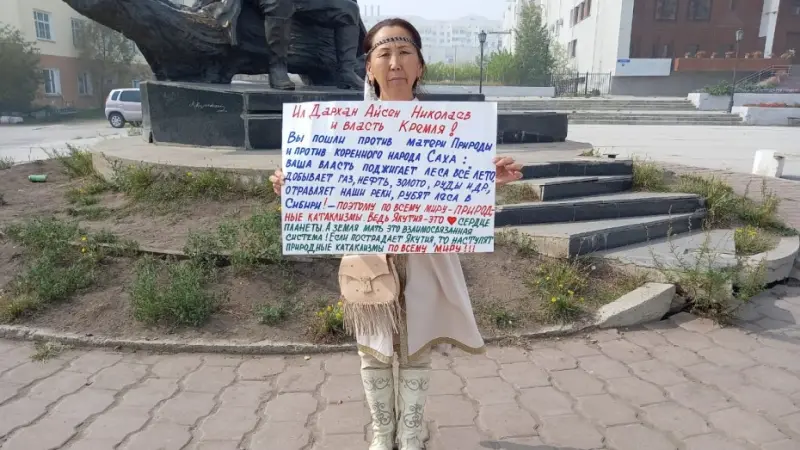 Фотофакт: Одиночный пикет прошел на площади Дружбы в Якутске
